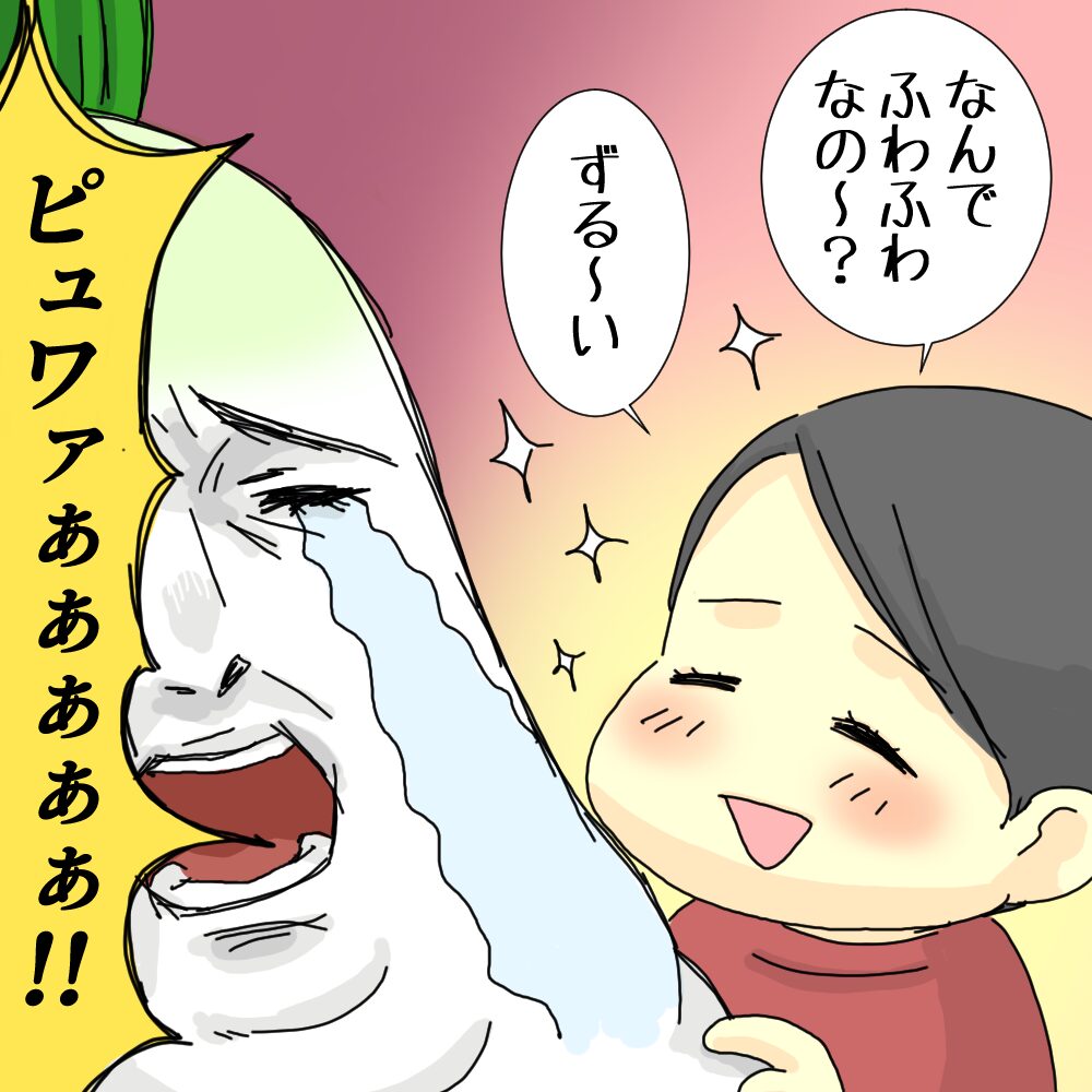 たんこ